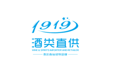 1919酒类直供